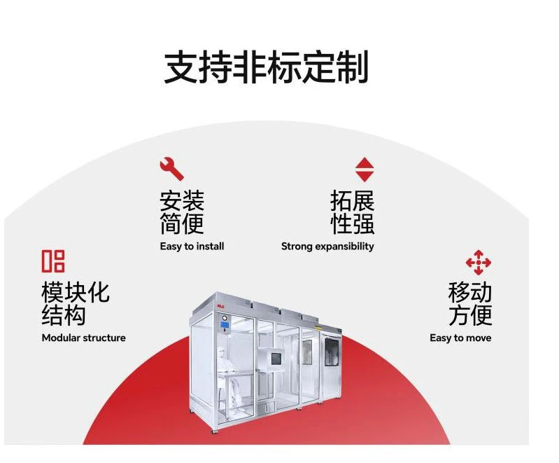 潔凈棚江蘇